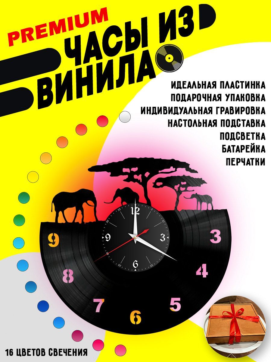 Часы с подсветкой Африка / пустыня VC-10468-PREM