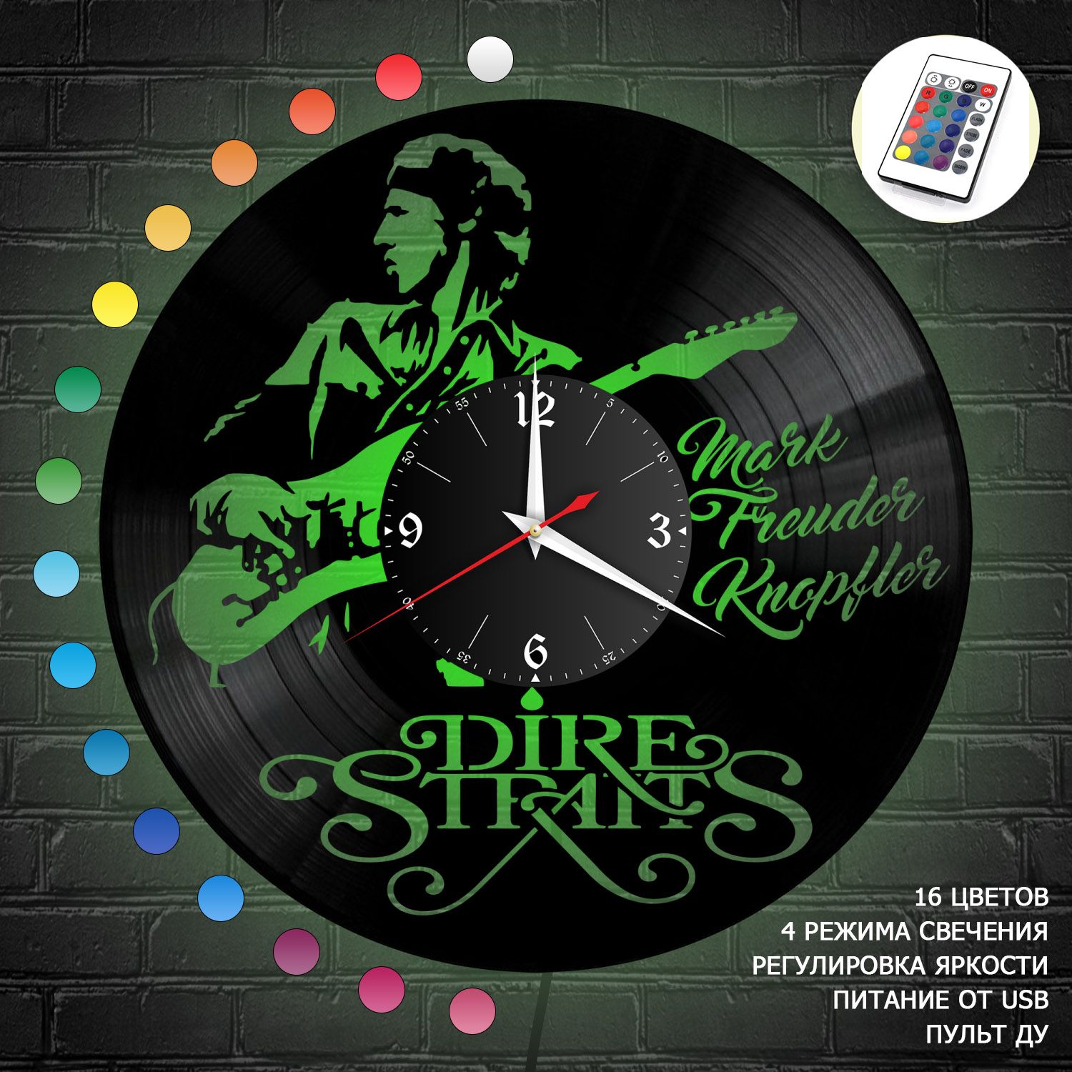 Часы с подсветкой "группа Dire Straits" из винила, №2 VC-10812-RGB