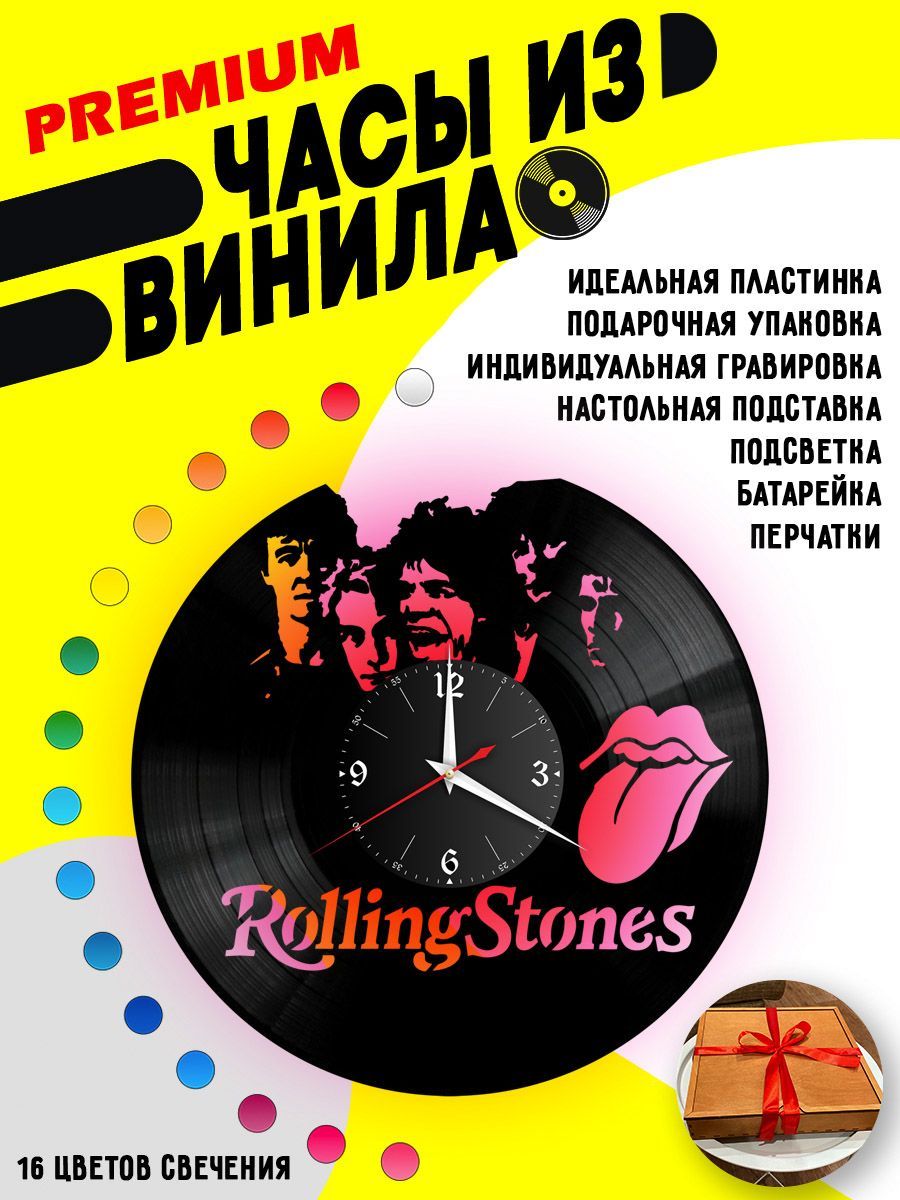Часы с подсветкой Rolling Stones VC-10156-PREM