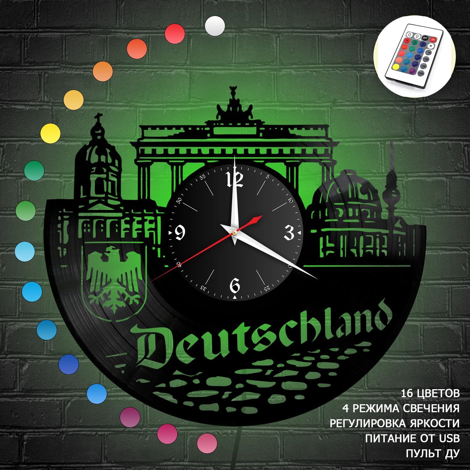 Часы с подсветкой "Германия" из винила, №1 VC-10470-RGB