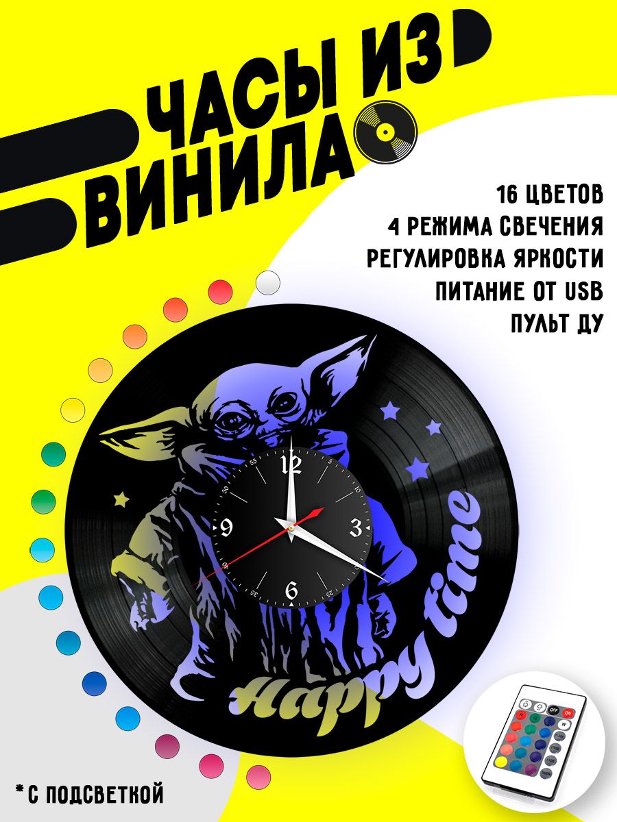 Часы с подсветкой Star Wars / Hapy Time VC-12030-PREM