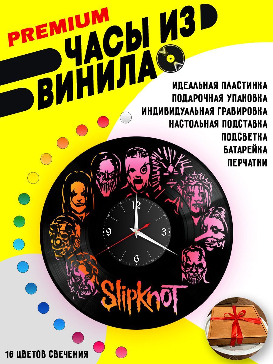 Часы с подсветкой Slipknot / Слипкнот VC-10163-PREM