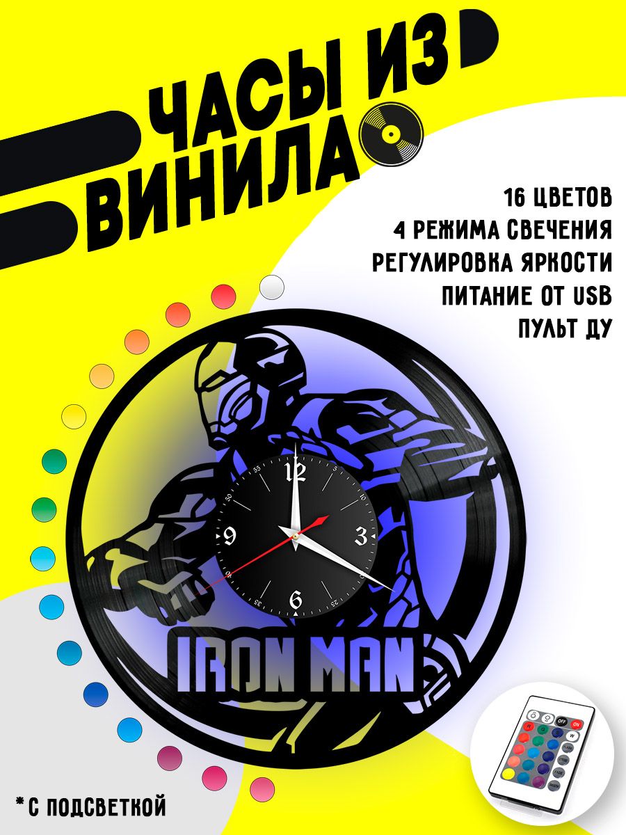 Часы с подсветкой Iron Man / Тони Старк VC-10310-PREM