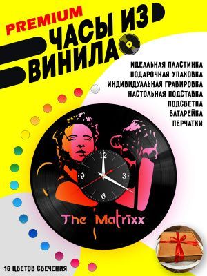 Часы с подсветкой The Matrixx / Матрикс