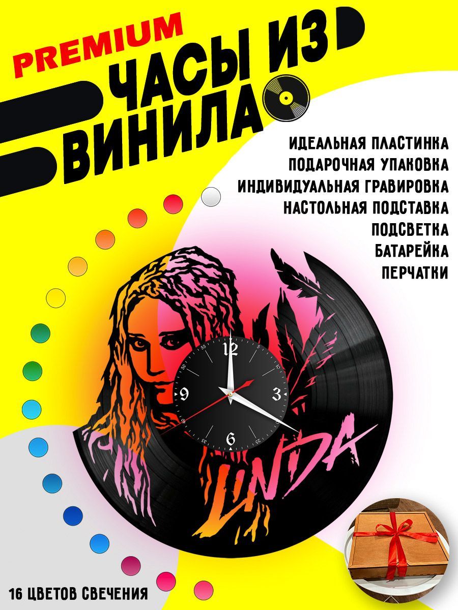 Часы с подсветкой Линда / Linda певица VC-10209-PREM