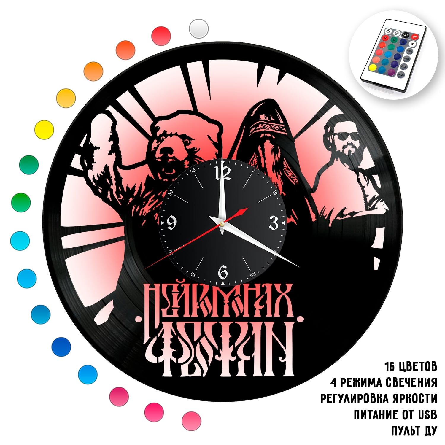 Часы с подсветкой "Нейромонах Феофан" из винила, №1 VC-14008-RGB