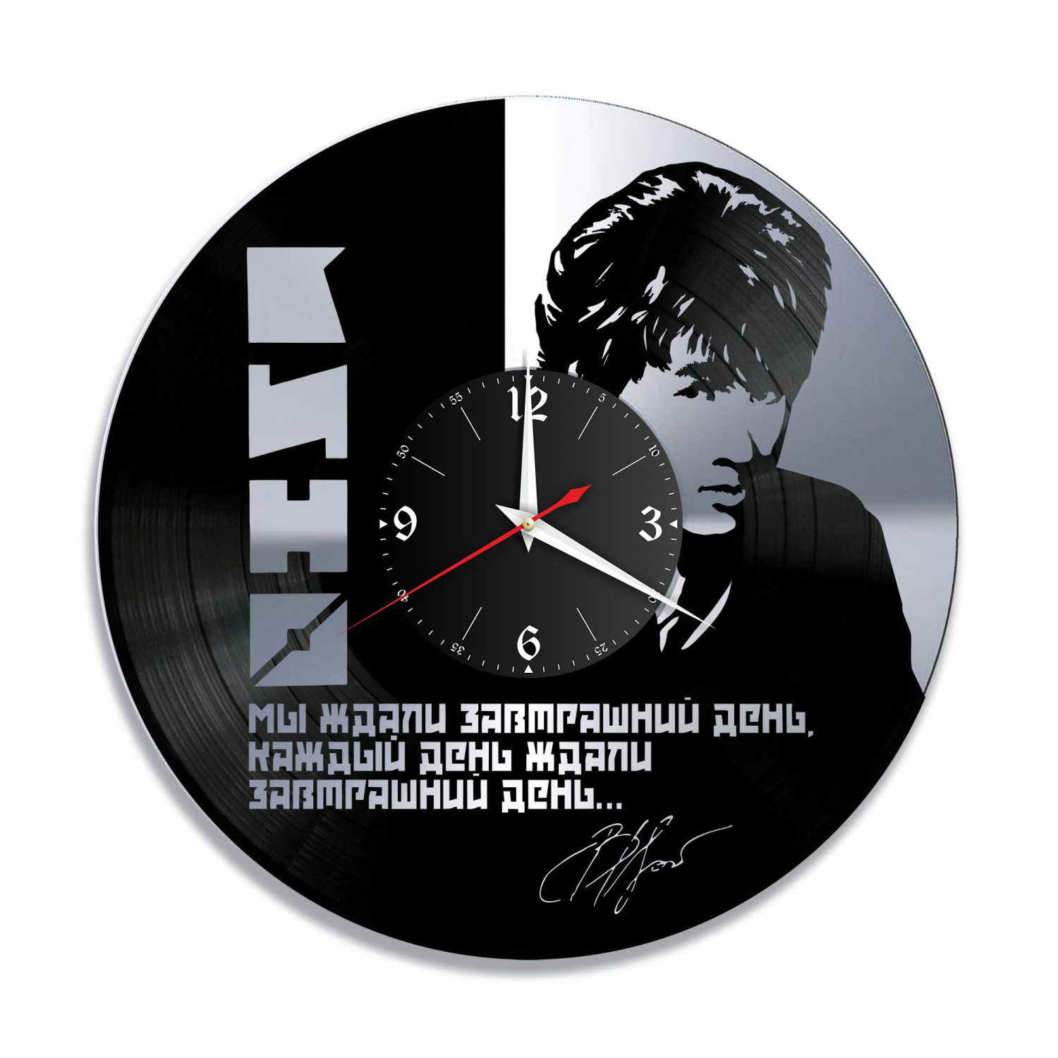 Часы настенные "Виктор Цой, серебро" из винила, №8 VC-10028-2