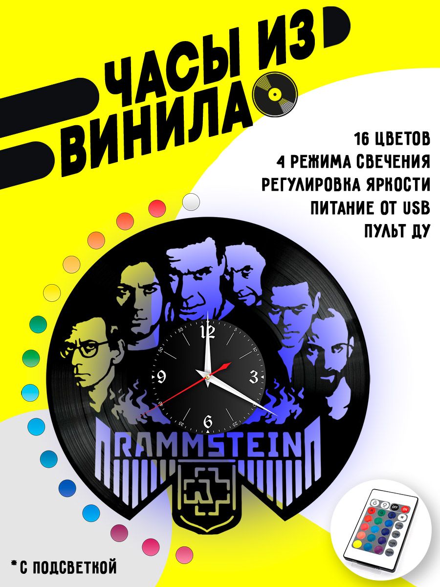 Часы с подсветкой Rammstein / Рамштайн VC-10828-PREM