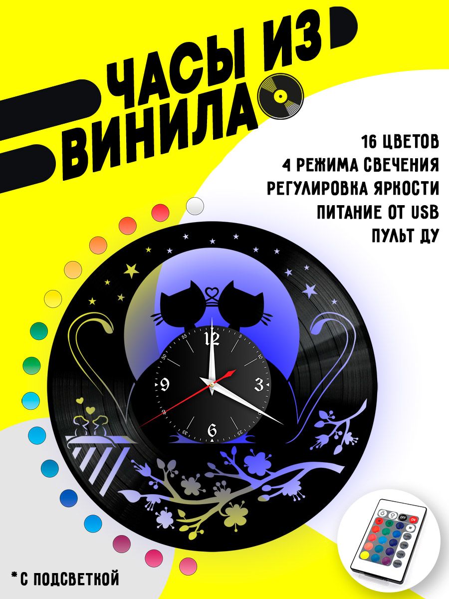 Часы с подсветкой Коты / влюбленные коты VC-10873-PREM