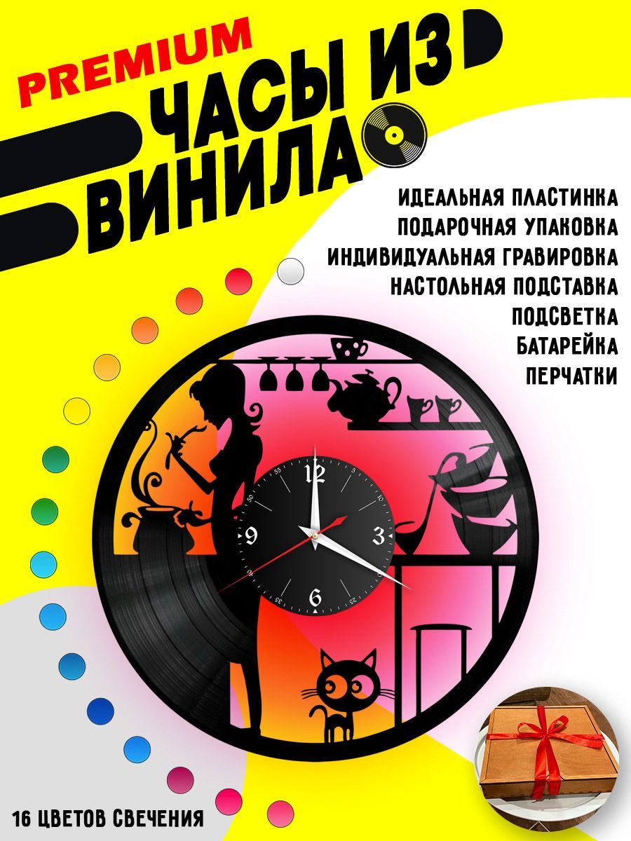 Часы с подсветкой Кухня / девушка VC-10606-PREM