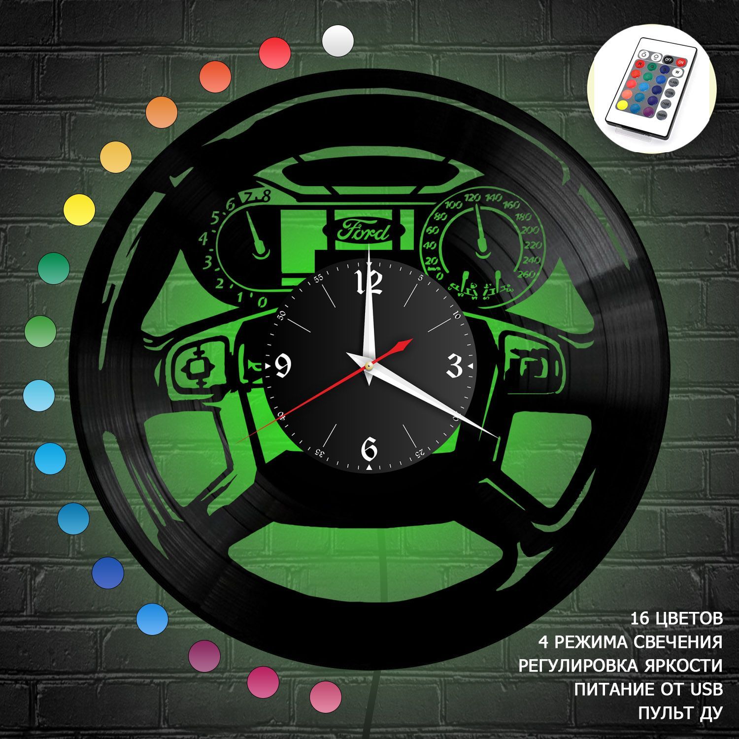 Часы с подсветкой "Ford (Приборная панель)" из винила, №1 VC-10414-RGB