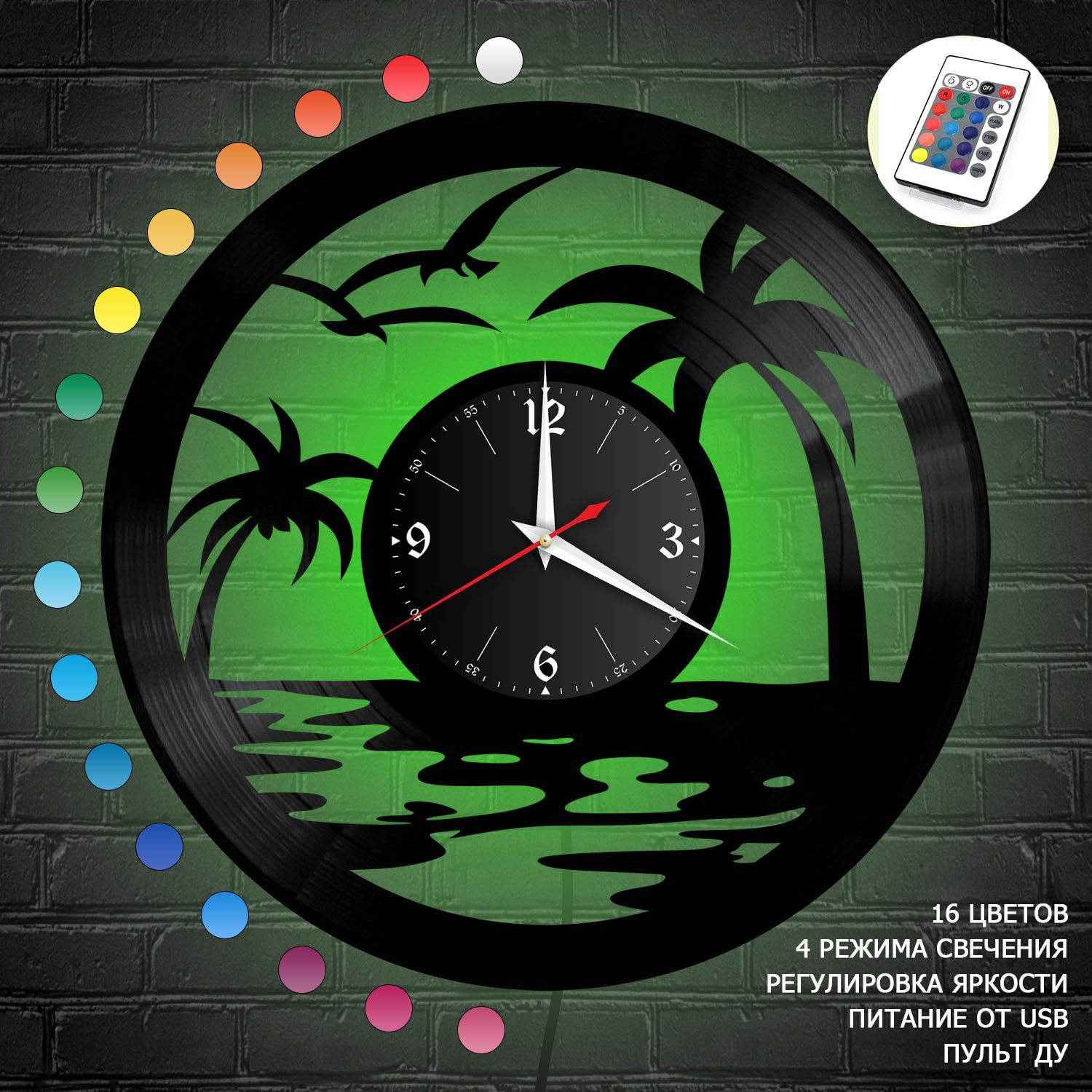 Часы с подсветкой "Тропики" из винила, №1 VC-10799-RGB