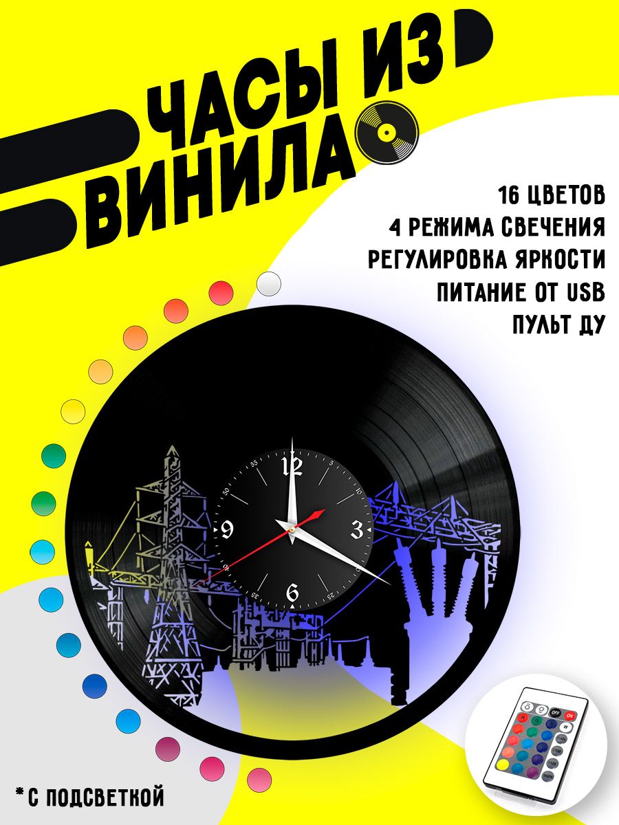Часы с подсветкой Электроэнергия VC-12062-PREM