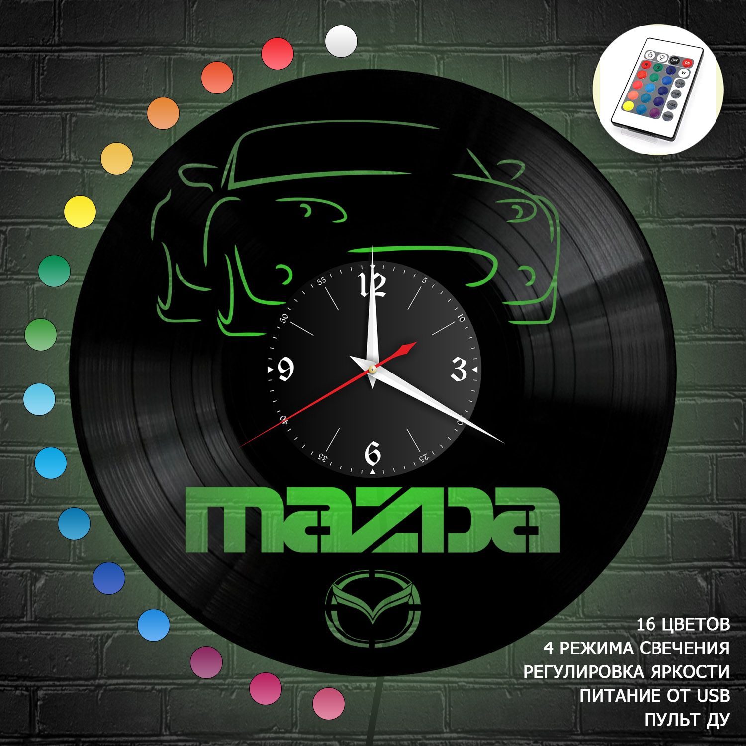 Часы с подсветкой "Mazda" из винила, №1 VC-10419-RGB