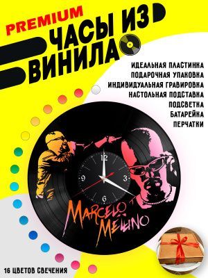 Часы с подсветкой Marcelo Mellino