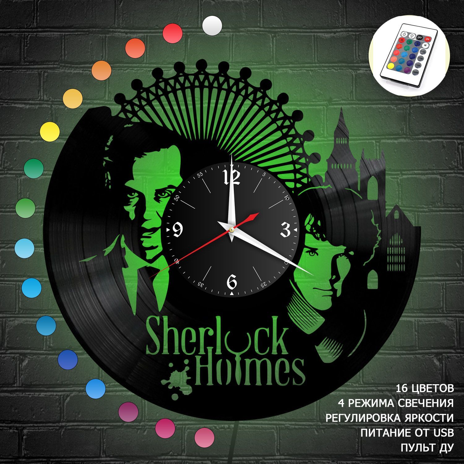 Часы с подсветкой "Шерлок" из винила, №1 VC-10382-RGB