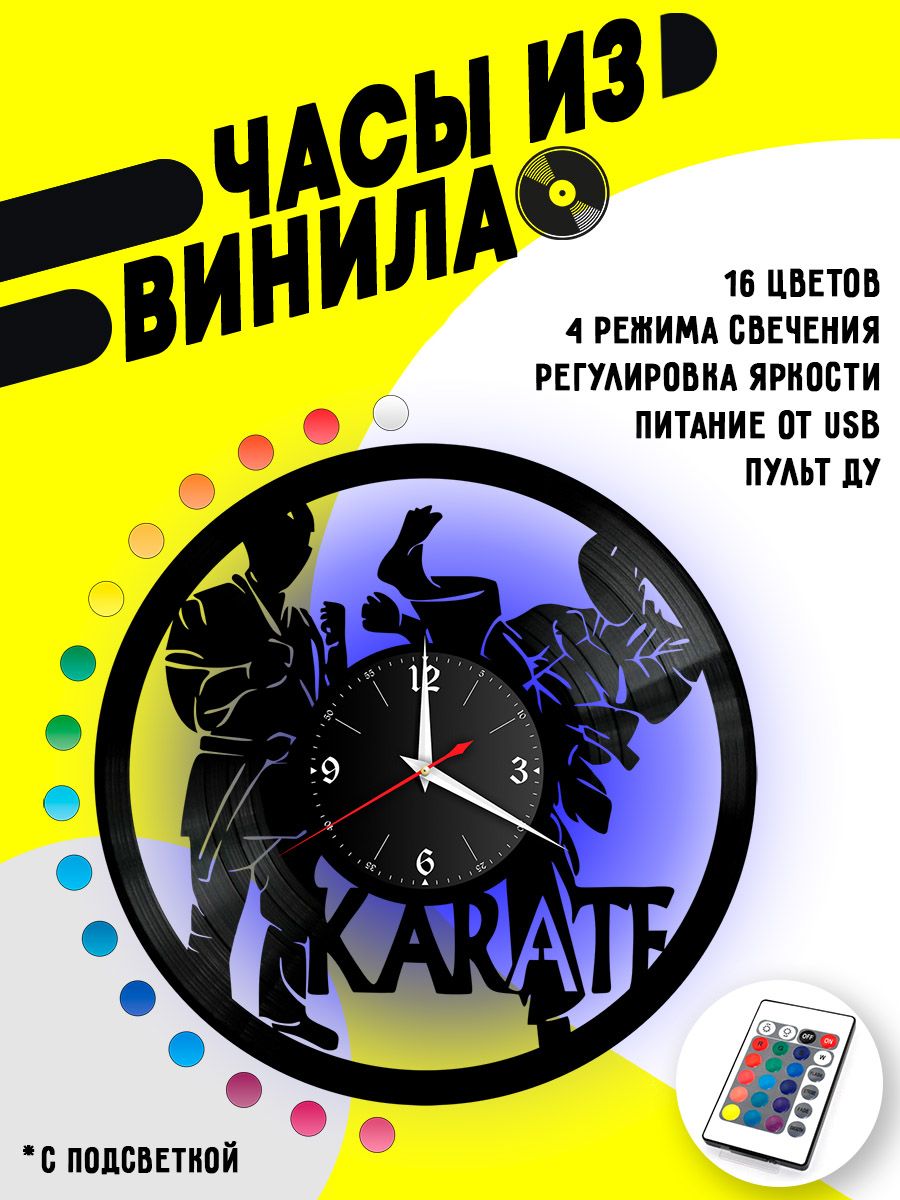 Часы с подсветкой Карате / Karate VC-10519-PREM