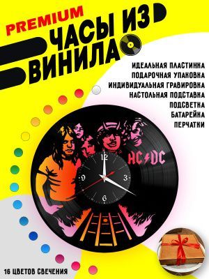 Часы с подсветкой AC DC / Эй-си-ди-си