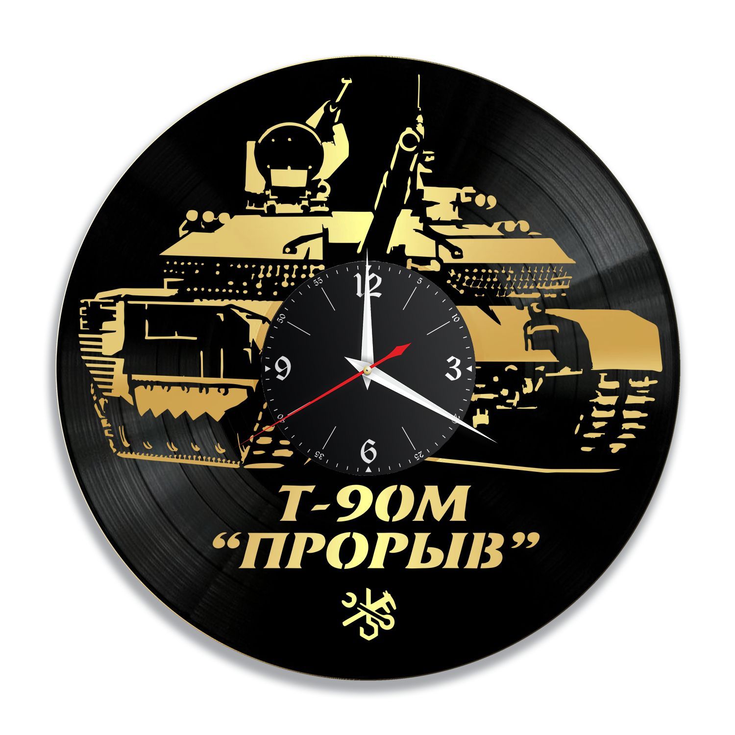 Часы настенные "Танк Т-90М Прорыв, золото" из винила, №1 VC-12239-1
