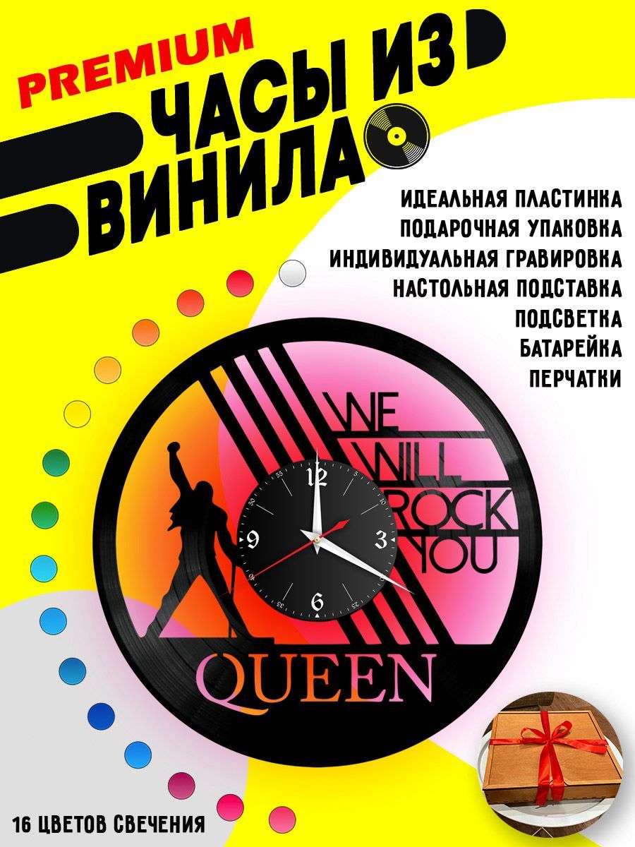 Часы с подсветкой Queen / Куин VC-10142-PREM