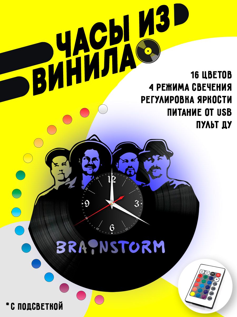 Часы с подсветкой Brainstorm / Браиншторм VC-10014-PREM