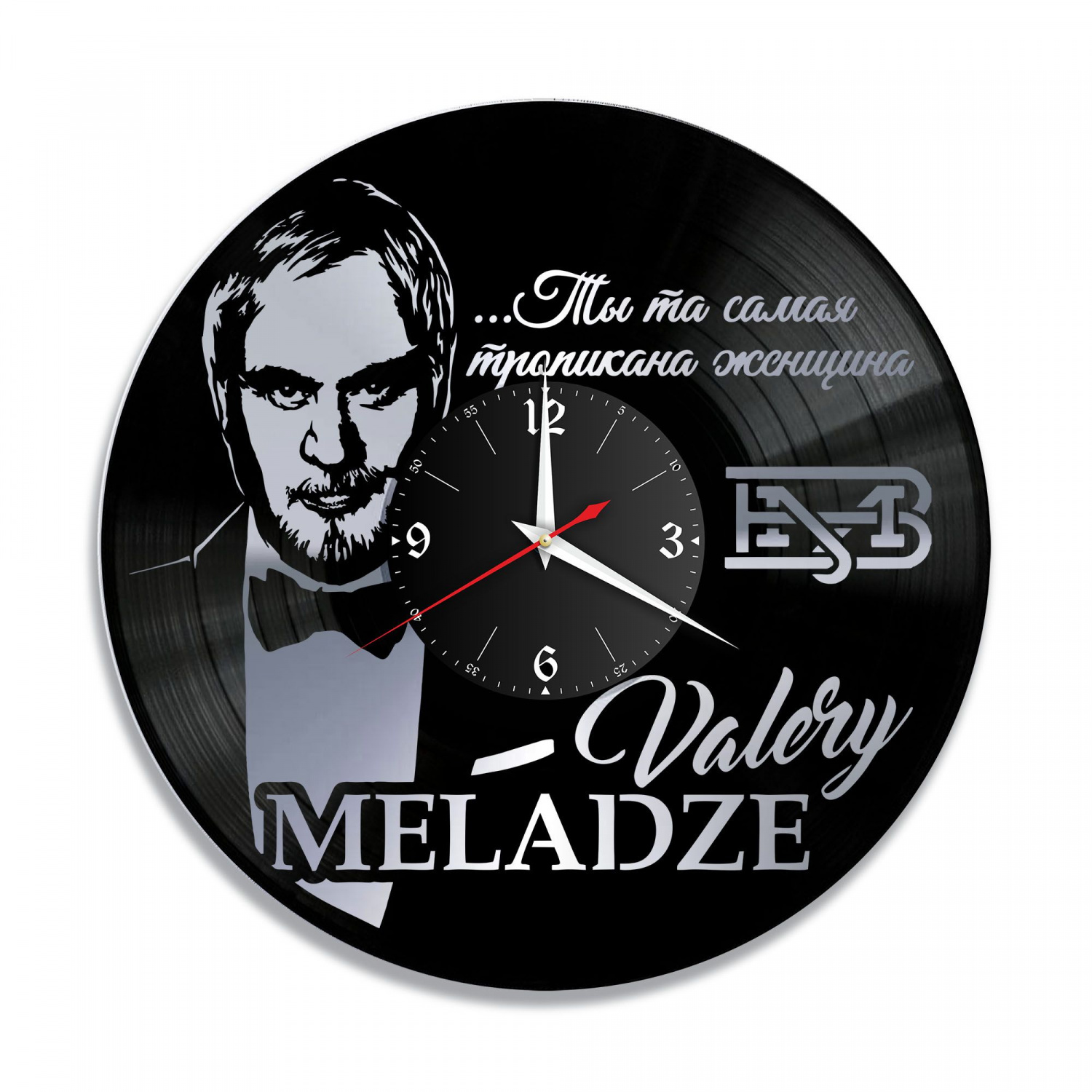 Часы настенные "Валерий Меладзе, серебро" из винила, №1 VC-10853-2