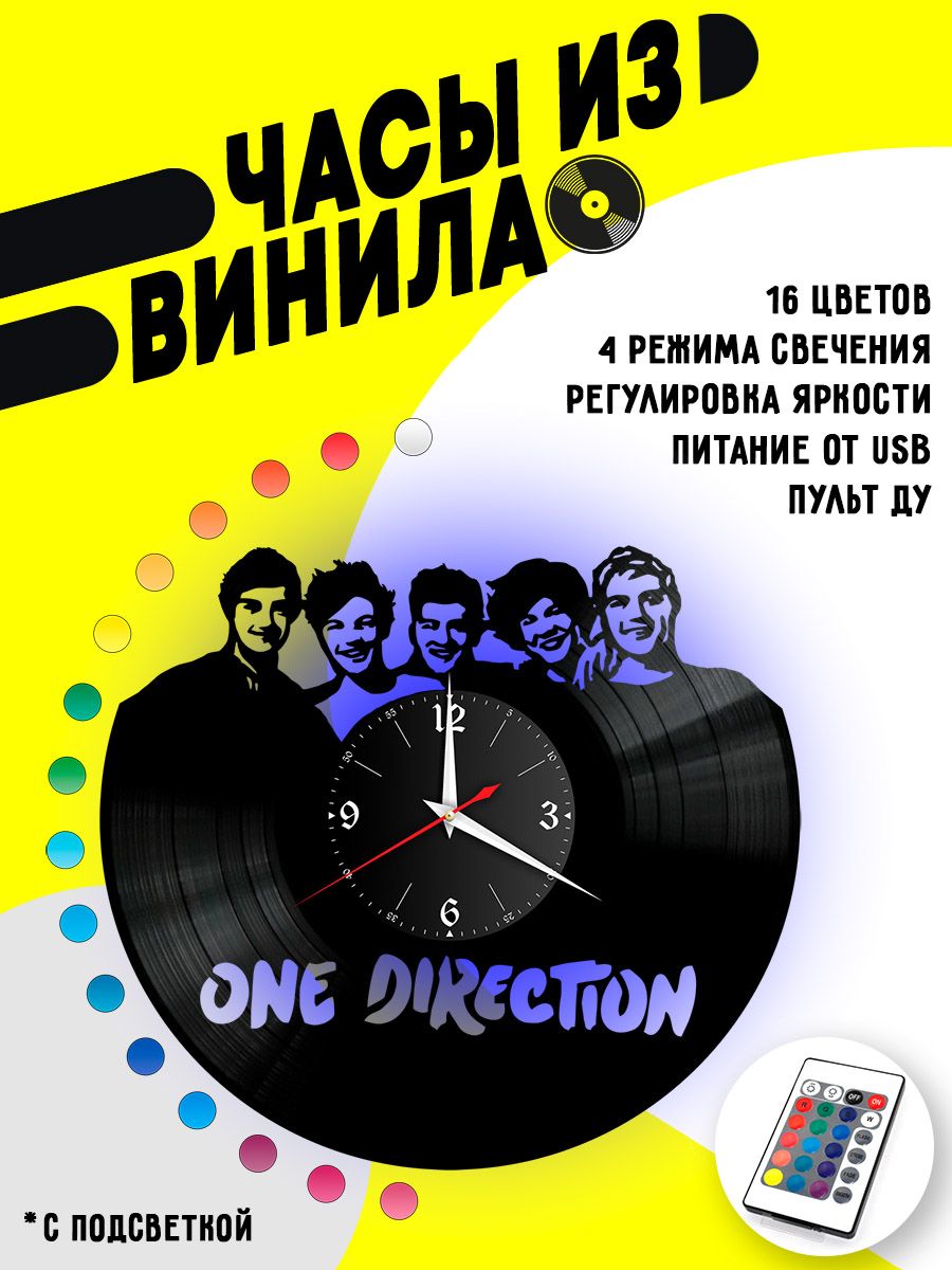 Часы с подсветкой One Direction VC-10132-PREM