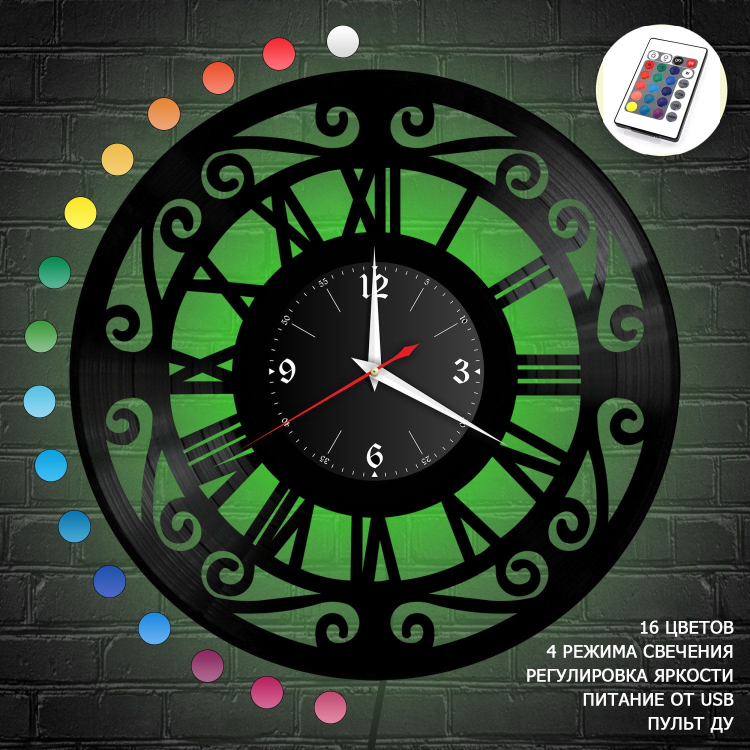 Часы с подсветкой "Цифры" из винила, №9 VC-10778-RGB