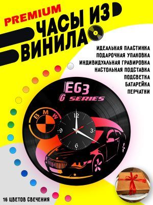 Часы с подсветкой BMW X6 E63