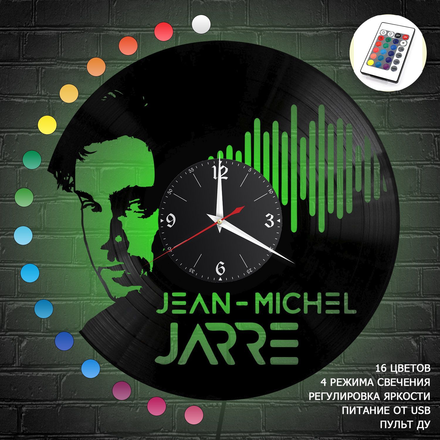 Часы с подсветкой "Жан-Мишель Жарр (Jean-Michel Jarre)" из винила, №1 VC-12220-RGB