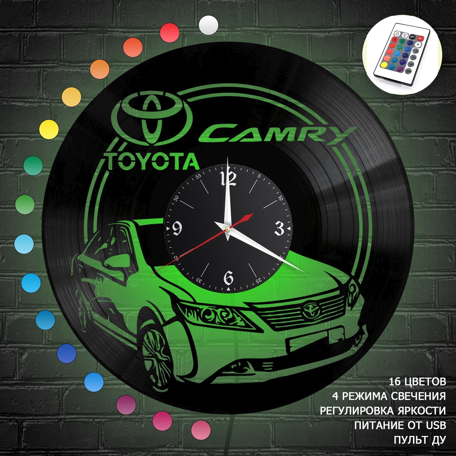 Часы с подсветкой "Тойота Camry (Toyota)" из винила, №5 VC-12240-RGB