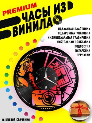 Часы с подсветкой Фотограф / фотография