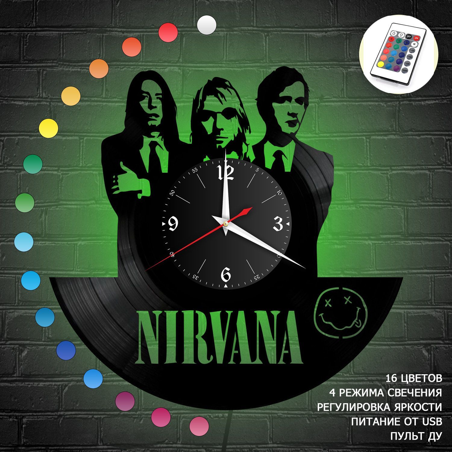 Часы с подсветкой "Группа Нирвана (Nirvana)" из винила, №R1 VC-12121-RGB