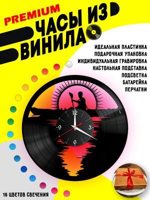 Часы с подсветкой Путешествие