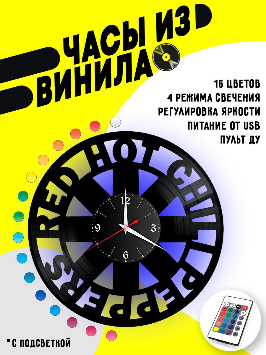 Часы с подсветкой Red Hot Chili Peppers VC-10150-PREM