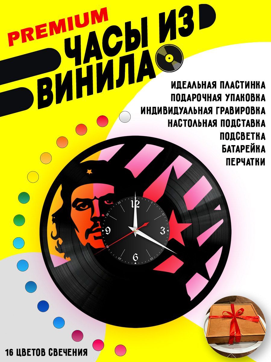 Часы с подсветкой Из виниловой пластинки VC-10751-PREM