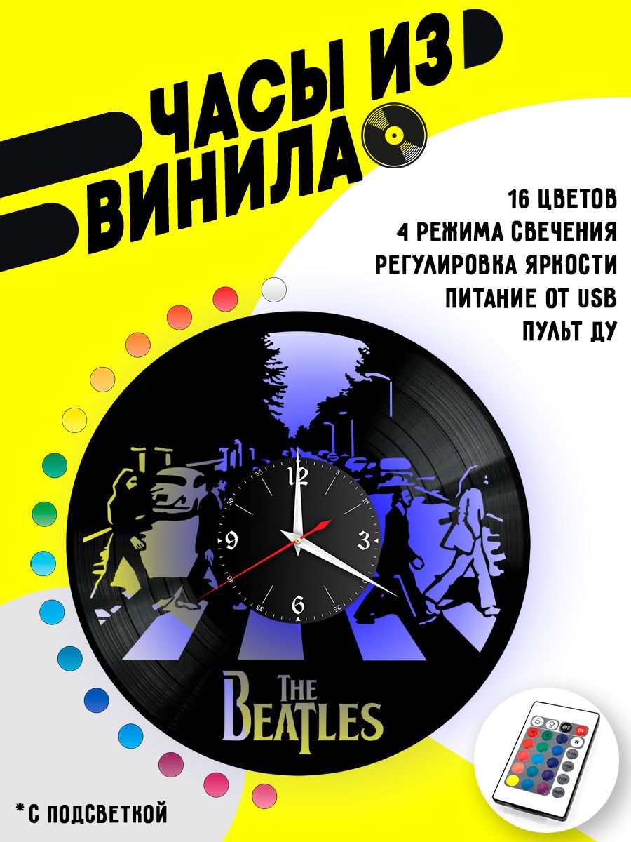 Часы с подсветкой Битлз (The Beatles) VC-10180-PREM