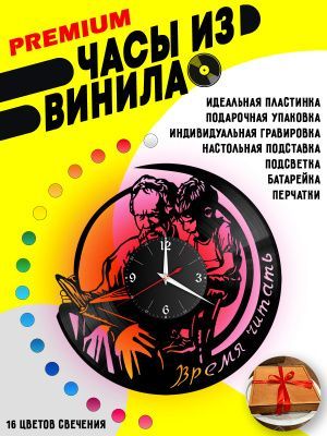 Часы с подсветкой Библиотека