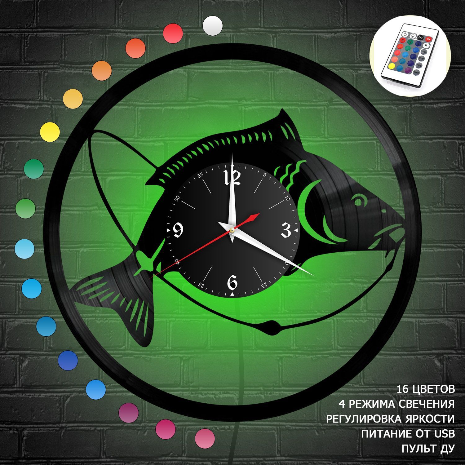 Часы с подсветкой "Рыбалка" из винила, №5 VC-10625-RGB