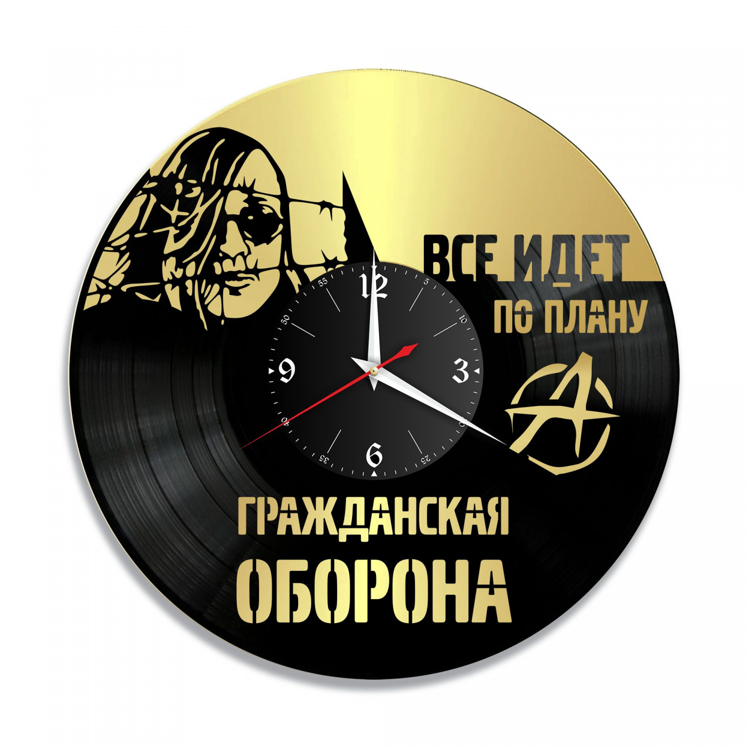 Часы настенные "группа Гражданская Оборона, золото" из винила, №4 VC-10032-1