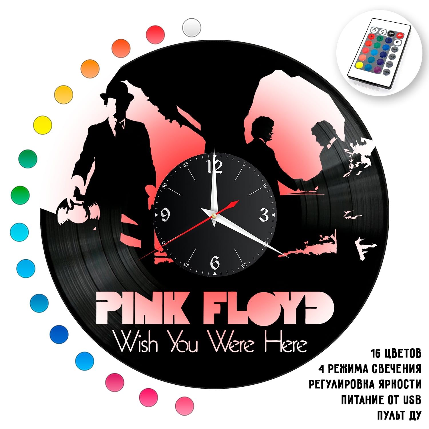 Часы с подсветкой "Группа Pink Floyd" из винила, №2 VC-14013-RGB