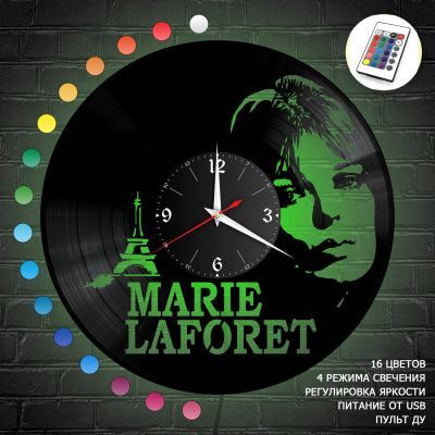 Часы с подсветкой "Мари Лафоре (Marie Laforet)" из винила, №1