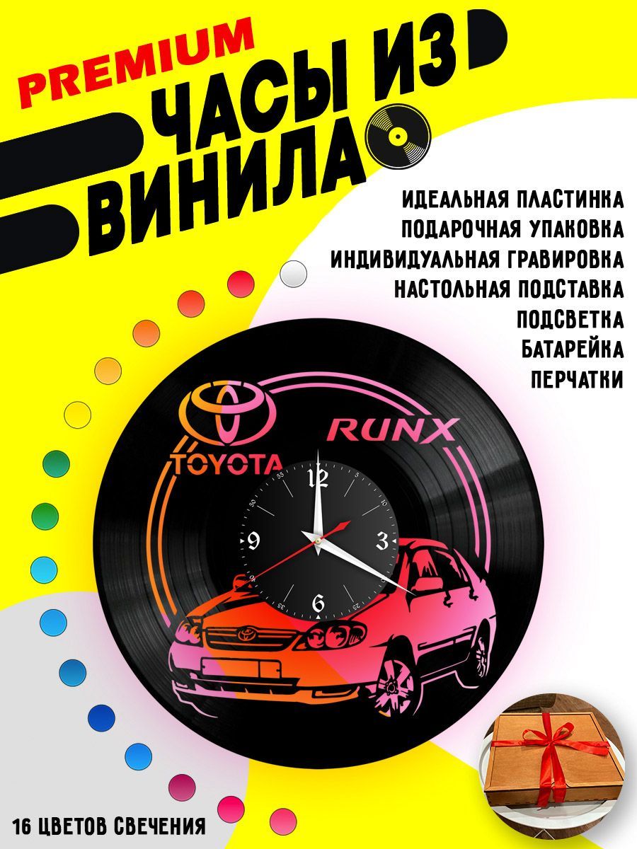 Часы с подсветкой Toyota RUNX / Тойота VC-10836-PREM