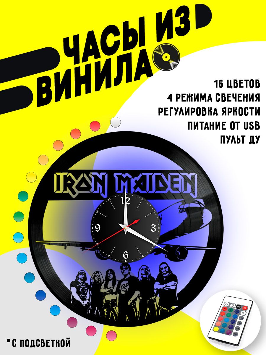 Часы с подсветкой Iron Maiden VC-12004-PREM