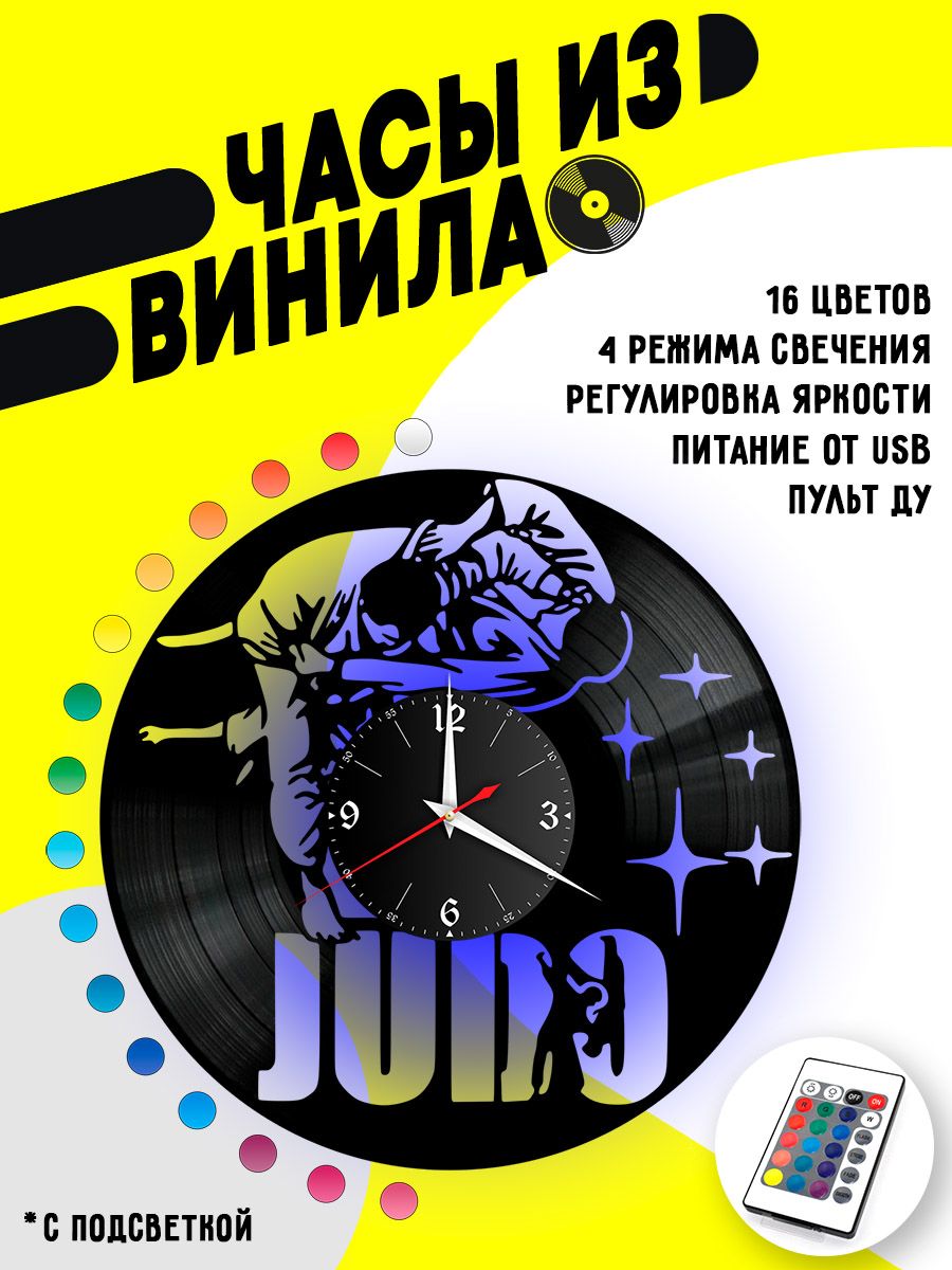 Часы с подсветкой Дзюдо (Judo) VC-12122-PREM