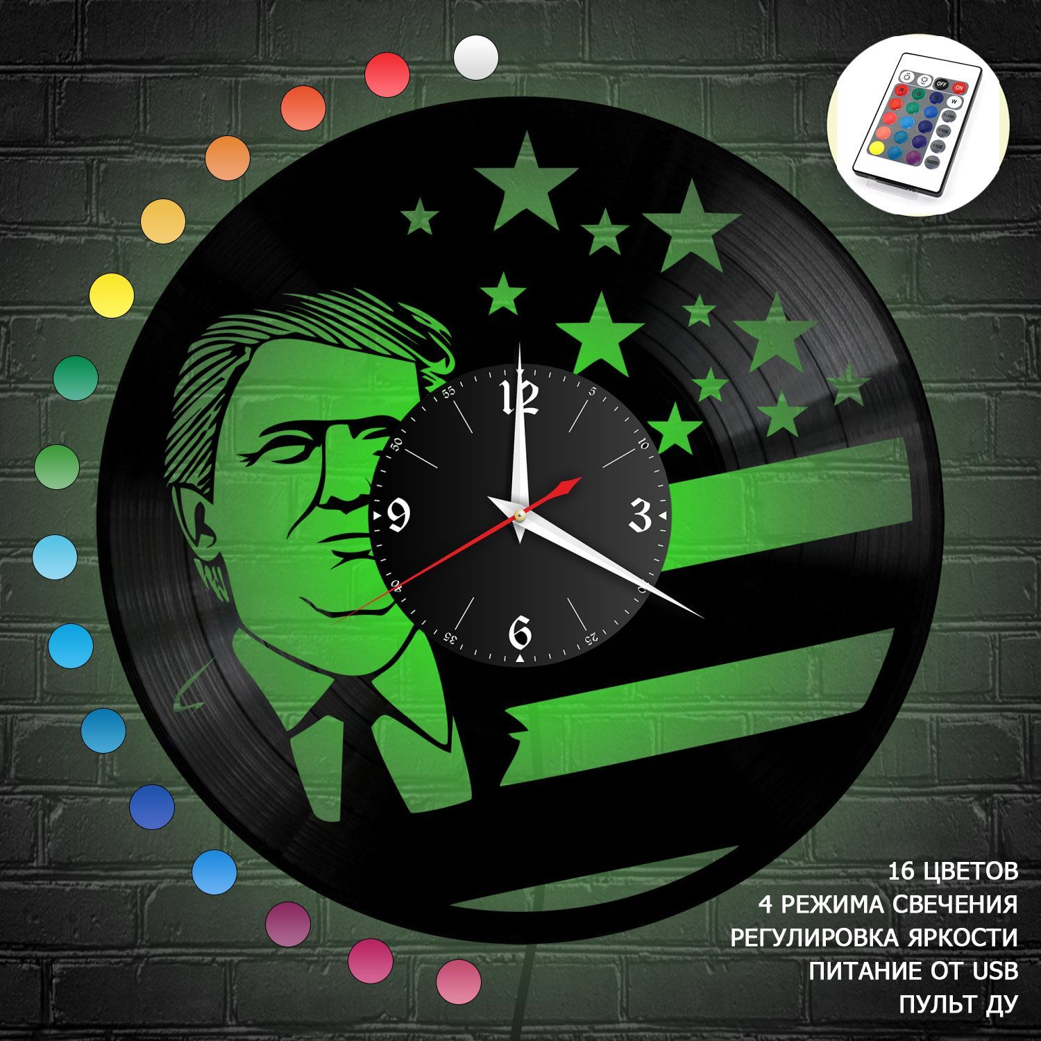 Часы с подсветкой "Дональд Трамп" из винила, №1 VC-10748-RGB