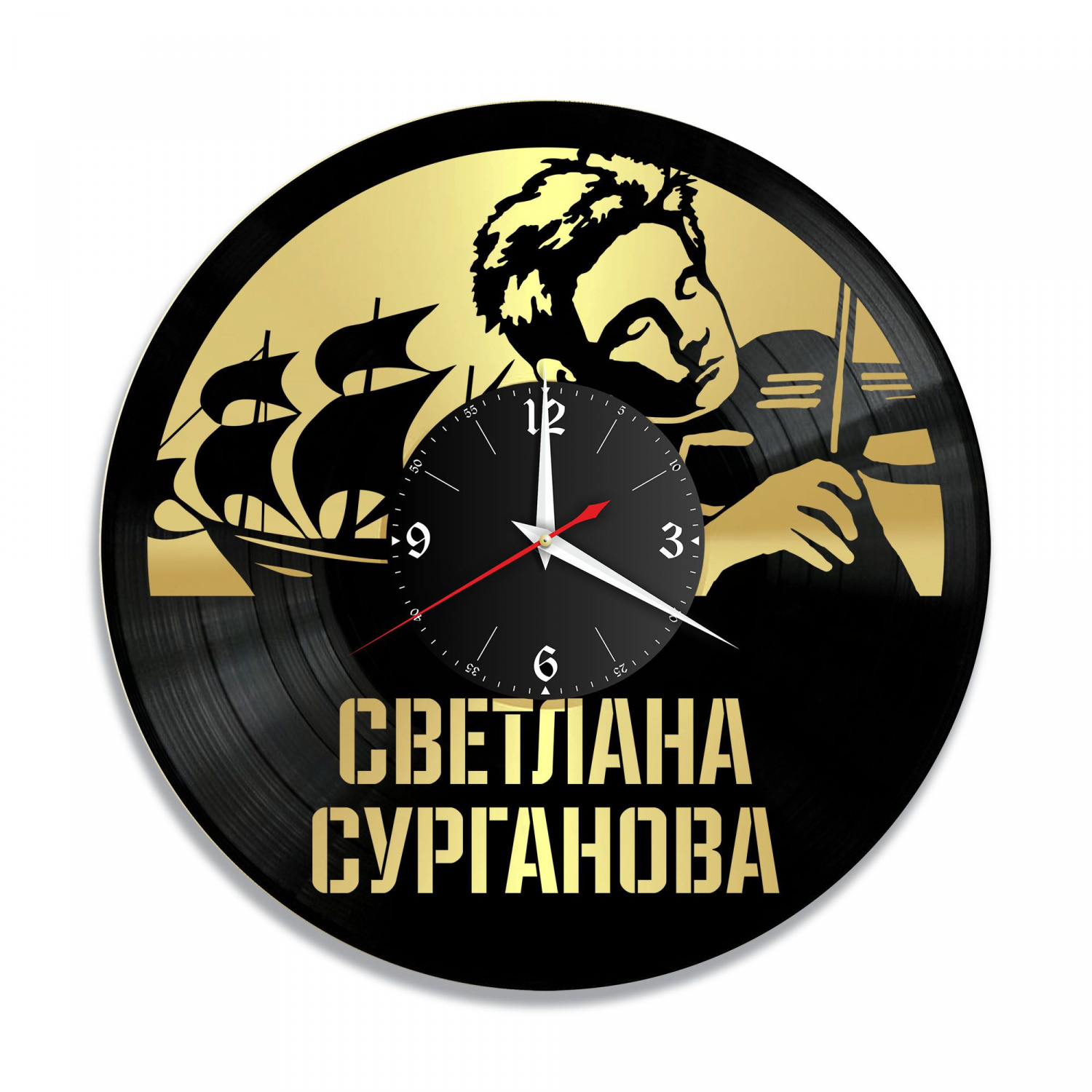 Часы настенные "Светлана Сурганова, золото" из винила, №1 VC-10067-1