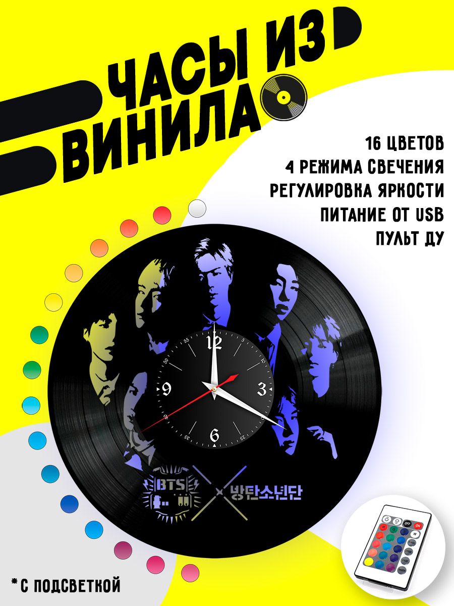Часы с подсветкой BTS / Bangtan Boys VC-10277-PREM