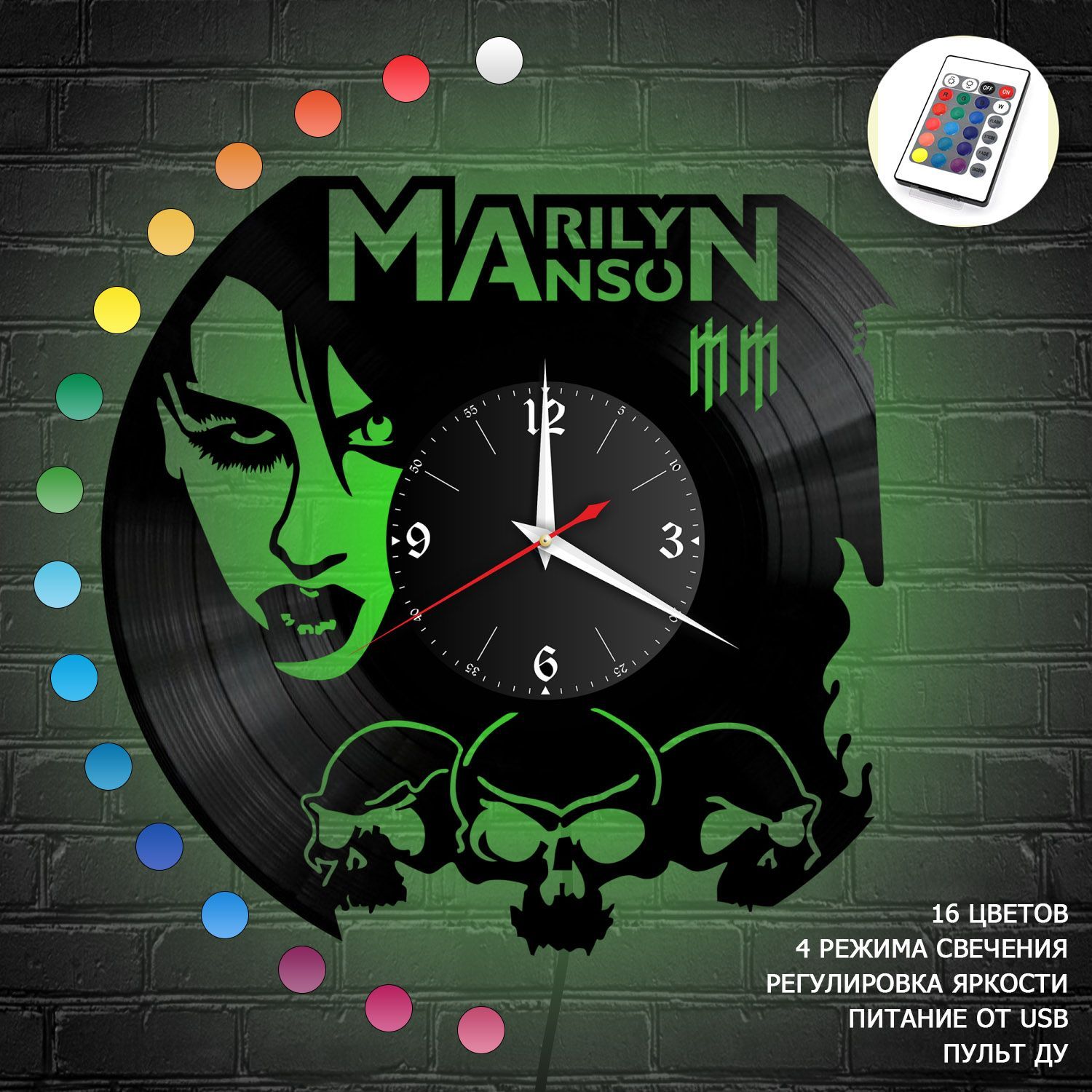 Часы с подсветкой "группа Marilyn Manson" из винила, №1 VC-10116-RGB