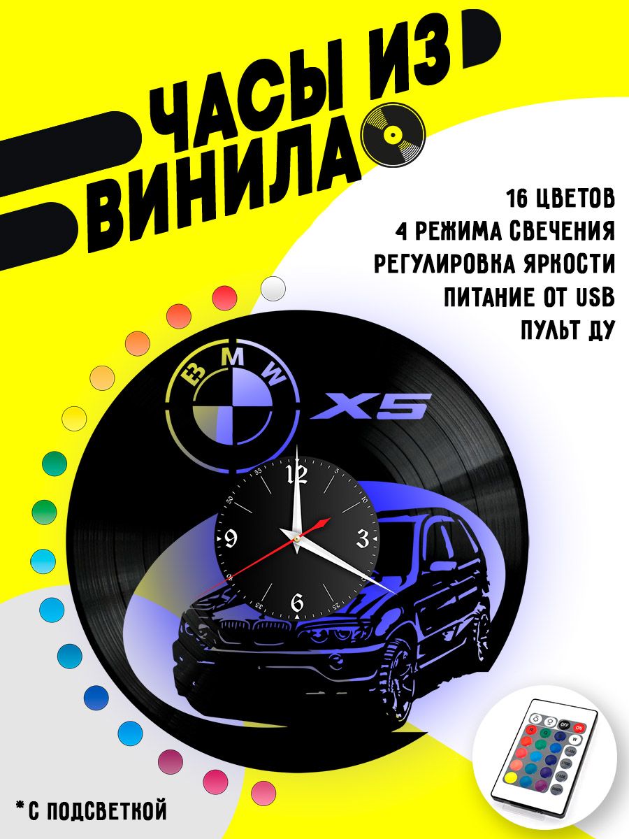 Часы с подсветкой BMW X5 / БМВ VC-10404-PREM